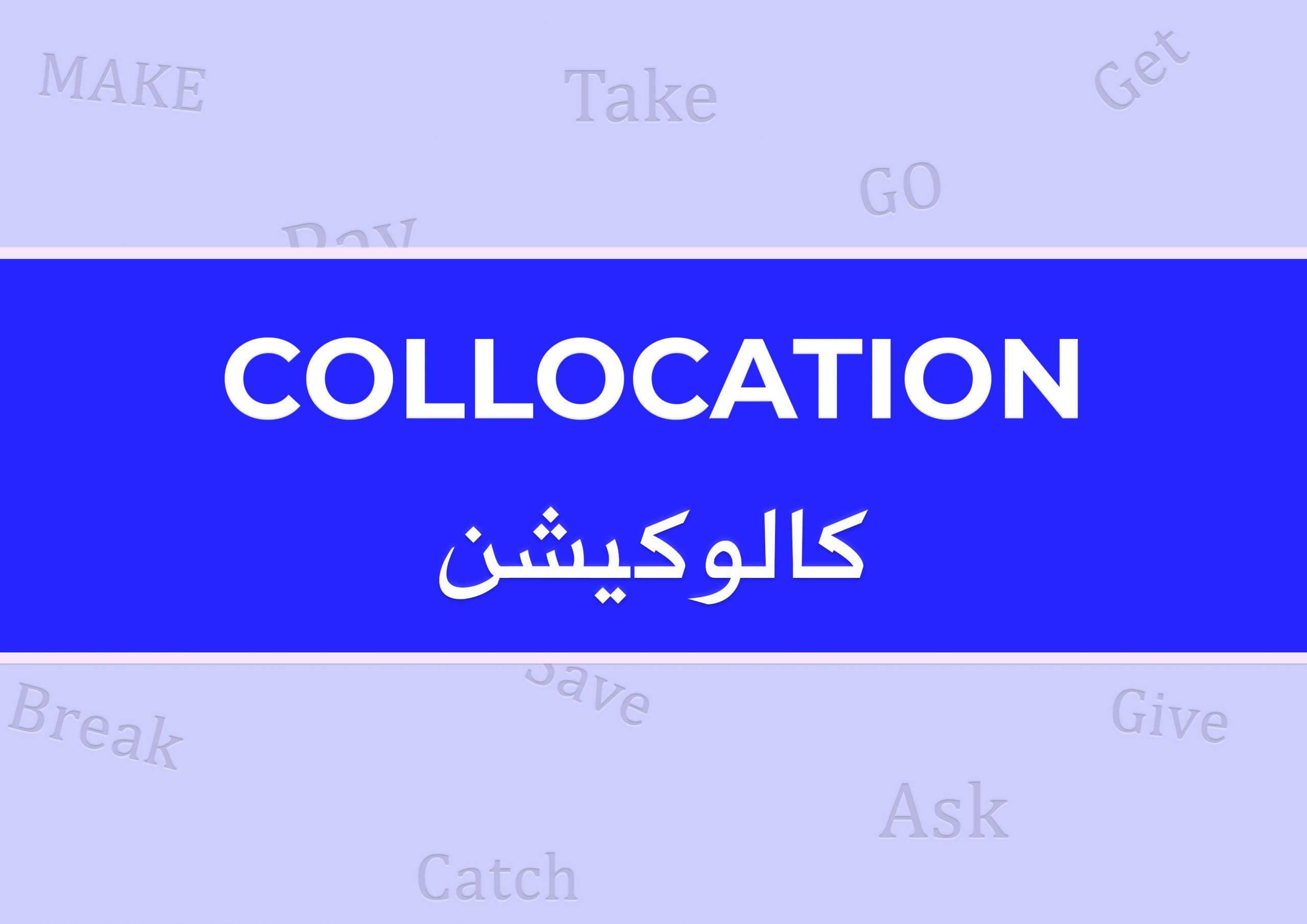 ترجمه کلمه blunder به فارسی